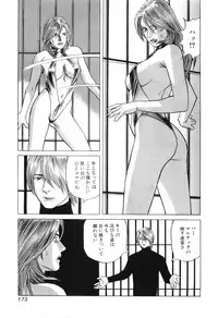 [Miyama Noboru] Cambrian Vol. 3