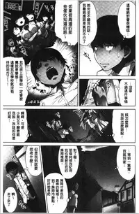 [Toyo] Asoko Araiya-san! ~Ore to Aitsu ga Onnayu de!? | 小穴穴的搓洗達人!我和那傢伙在女湯裡!? [Chinese]