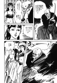 [Muraso Shunichi] Erosu no Bousou