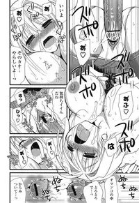 [Miyamoto Yuu] Kanzen Fukujuu Kanojo