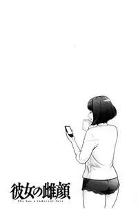 [Mikami Cannon] Kanojo no Mesugao - She has a indecent face | 彼女的雌顏 [Chinese]