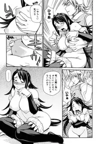 [Anthology] Princess Special