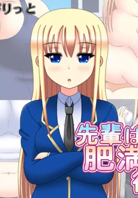 Senpai wa himan-ka kanojo