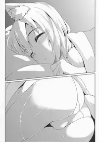 (Kouroumu 9) [Asshuku Koubou (Terazip)] Toilet de Wanko ga Otetsudai (Touhou Project)