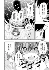 [Anthology] Nyoppai, Tsuyudaku. ~Onna ni natta Ore no Asoko ga Nuresugite Komaru~