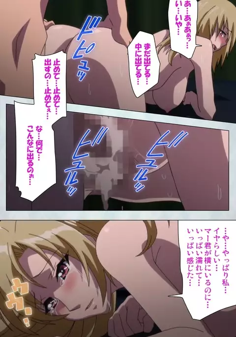 Maro no Kanja wa Gatenkei ~Sakimi no Shou~ Complete Ban