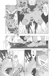 (C78) [Takesato (Takenoko Seijin)] NYOKIX Vol.1 Takenoko Seijin no Gochamaze Sairoku Soushuuhen (Various)