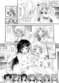 (Bokura no Love Live! 8) [H na Hon. Ya san. (Akki)] Hitou Love Love Ryokou (Love Live!)
