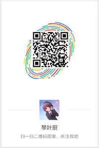 (COMIC1☆13) [Chi-Ra-Rhyzhm (Hidaka Toworu)] Mikan Kansatsu Kiroku (To LOVE-Ru) [Chinese] [琴叶汉化]