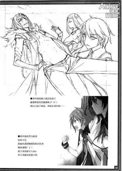 (C88) [American Kenpou (Kikuchi Seiji)] Active idle mine (THE IDOLM@STER CINDERELLA GIRLS) [Chinese] [暴碧汉化组]