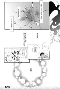 [Nozomi Yuu] Maid-san nochi Osananajimi