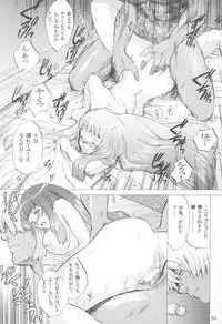 (C64)[Toko-ya (Kitoen)] Yukuzo! Aumaan Daikessen!! Gojitsudan (Zone of the Enders)