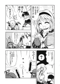 (C60) [Mamagult (Sagano Aoi, Takao Ukyou)] LOVE TOGETHER!! (Various)