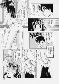 [Donkey] Powa Powa Nyan Nyan