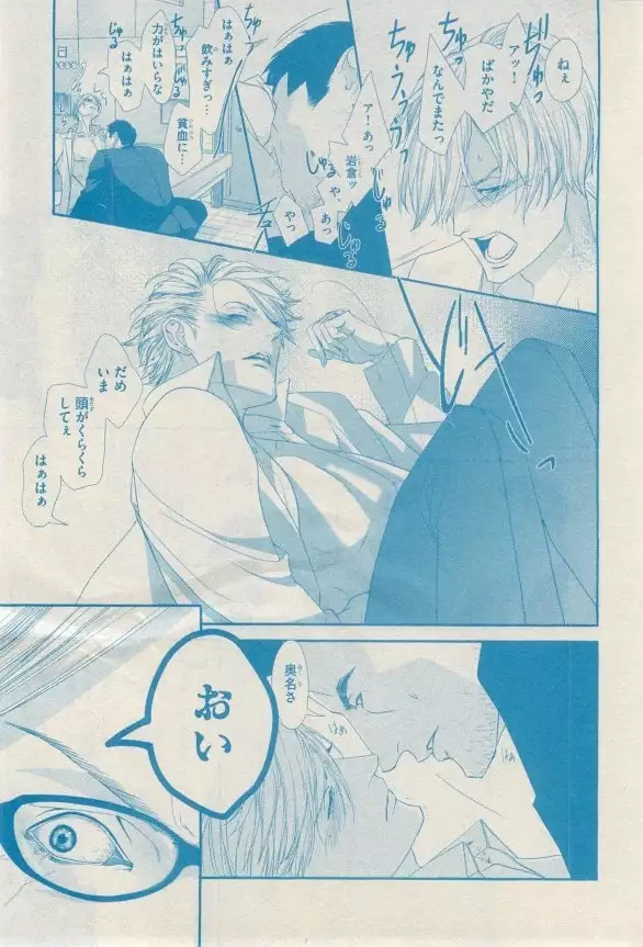 リンクス 2014-11