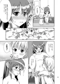 [HENTAI MUSUME (Nezu Meta)] Putit-Scat 8 [Digital]