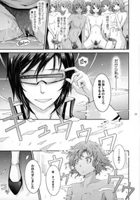 (C92) [Garyuh-Chitai (TANA)] Seirei Senkan Tokumei Shasei Kanri-kan Naomi Evans no Nichijou (Kangoku Senkan)