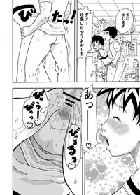 [Jeter Studio (Jeter)] I can't put on a condom (Dragon Ball Z)