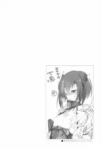 (C86) [Kamishiki (Kamizuki Shiki)] Taihou-chan to Bansoukou (Kantai Collection -KanColle-) [Chinese] [w.c个人汉化]