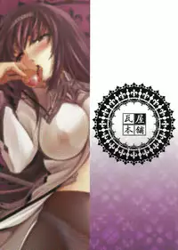 (Futaket 7) [Kawaraya Honpo (Kawaraya A-ta)] Tiro con amore (Puella Magi Madoka☆Magica)