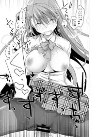 [Ponkotsu Works] KuroSto-chan to Love Love Sex [Digital]