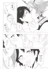 [Kuronisiki (Takaharu)] Hotetta Karada (Kantai Collection -KanColle-) [Digital]