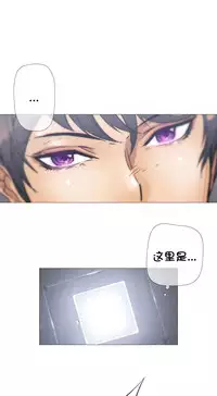 HouseHold Affairs 【卞赤鲤个人汉化】1~35话（持续更新中）