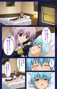 [Rusty Soul×Alto Seneka] [Full Color Seijin Han] Brandish Complete Ban [Digital]