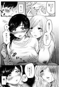 COMIC Anthurium 2016-07