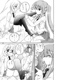 (C73) [Joshinzoku (Wanyanaguda)] Manga Sangyou Haikibutsu 13 (Tori Koro)