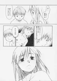 [Miyauchi Yuka] Renai Sanka