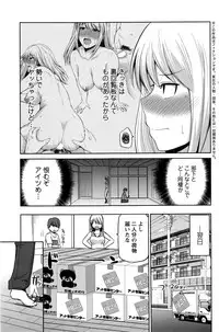 [Yano Toshinori] Motto Mawashite Ura-Kairanban Ch.1-4