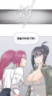 HouseHold Affairs 【卞赤鲤个人汉化】1~29话（持续更新中）