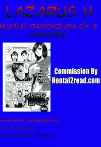 [Hidemaru] Hustle! Danchizuma Ch. 1-8 [English] [Lazarus H]
