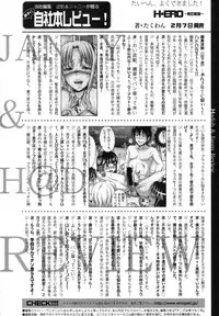 COMIC Shingeki 2014-03 [Digital]