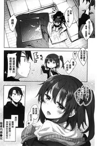 [Akino Sora] Shiki Oriori [Chinese]