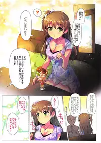 (CiNDERELLA ☆ STAGE 7 STEP) [A Color Summoner (Kara)] SHIHOSHIHO Whip!! (THE IDOLM@STER CINDERELLA GIRLS)