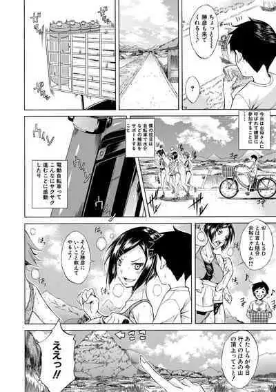 Junai Hard Sex - Pure love heard sex