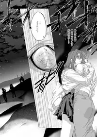 COMIC ExE 08 [Digital]