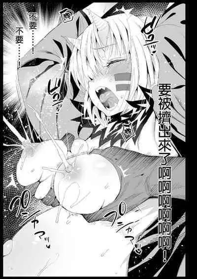 [Eromazun (Ma-kurou)] Saimin Onsen Kanroji Mitsuri Ninshin Chuu (Kimetsu no Yaiba) [Chinese] [GaLaSky個人漢化] [Digital]