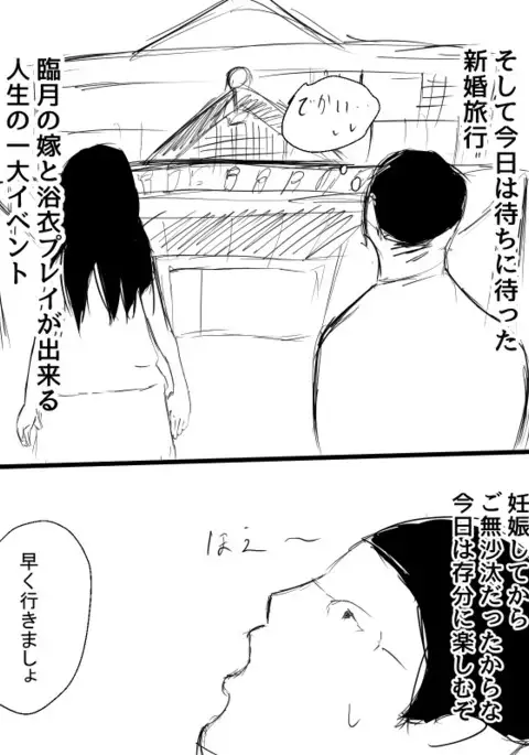 Kimi no San Tsuna ni Naritai