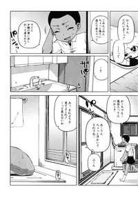 COMIC MILF 2015-04 Vol.23