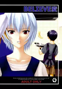 (CR32) [JIBAKU-SYSTEM (Suzuki Amaharu)] BELIEVE HEN (Neon Genesis Evangelion)
