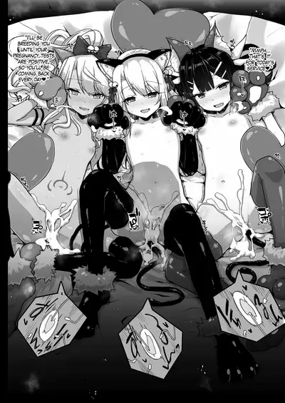 [Eclipse (Rougetu)] Prisma Sanshimai to Chaldea Kase-ya Oji-san | Three Prisma Sisters vs. The Dirty Old Man of Chaldea (Fate/Grand Order, Fate/kaleid liner Prisma Illya) [English] [Digital]