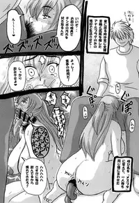 [NW-project (RYUJIN)] Roundabout Soushuuhen ~Damasare Okasare Kegasareta no ni... Watashi wa Kare o Aishi, Kare Senyou no Onaho Buta ni Naru Koto o Eranda no desu.~ [Digital]