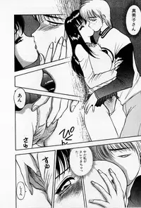 [AKIRA] Mamiko no Trip Paradise 4