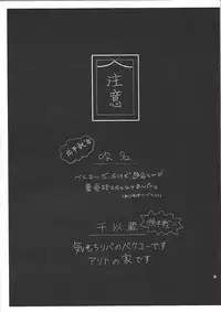 (Sennen Battle Phase 19) [disease (Funna)] Dokki Donki Syea Hapi Dedede Desutorakusyon (Yu-Gi-Oh! Zexal)