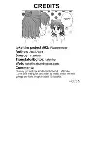 [Araki Akira] Waruiko [English] {Yoroshii + Takehiro + sirC}