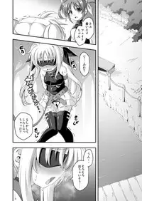 [Achromic (Musouduki)] Loli & Futa Vol. 9 (Mahou Shoujo Lyrical Nanoha) [Digital]