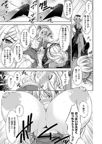 Comic Unreal 2010-08 Vol.26 [Digital]